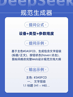 君子和而不同孤傲采集到设计和规范小教程