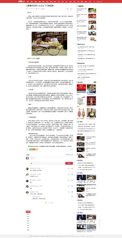 注意看猝死前六大征兆 千万要留意！-北京时间,注意看猝死前六大征兆 千万要留意！-北京时间