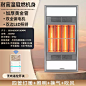 永乐好太太黄金管灯灯暖浴霸集成吊顶卫生间取暖器照明换气扇一体-tmall.com天猫