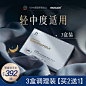 德国进口Moslate虫草安睡片 深度助睡眠 8h-tmall.com天猫