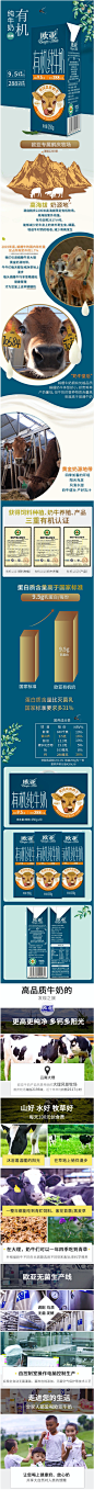 【欧亚】娟姗有机纯牛奶250mL