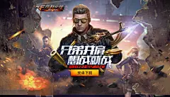 采集图片