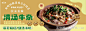 菜品海报-源文件-志设网-zs9.com