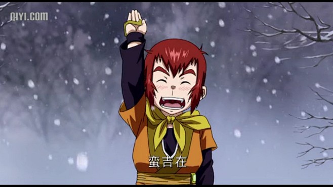 魁拔1蛮吉蛮吉在