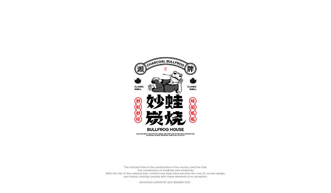 国潮风餐饮logo标志｜logo col...