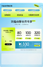 天美意teenmix官方旗舰店