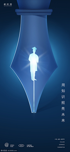 Moonassi采集到教育