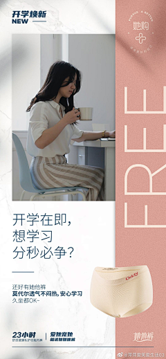 小晚333采集到海报