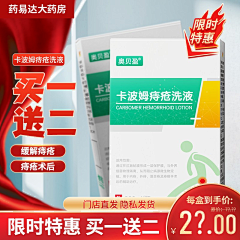 喵先生`采集到医药