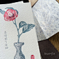 Chinese Style Wedding Invitation Cards, by @纸品的美好凸版社 : the leaf protect the the flower from cold fog, that is the idea of the wedding invition.I choose the dark tea color paper as the envelope, and choose the japanese grass paper as the inner envelope. th
