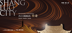 大米青蛙/dp采集到海报