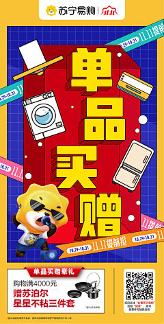 曦·羽采集到阿羽的原创画板
