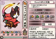 北畠具教
