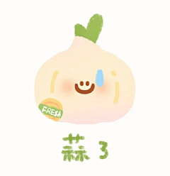 草莓味日落采集到表情包IP