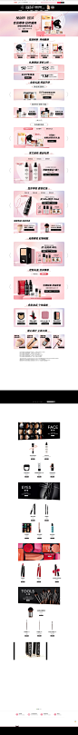 首页-MAKE UP FOR EVER玫珂菲官方旗舰店-天猫Tmall