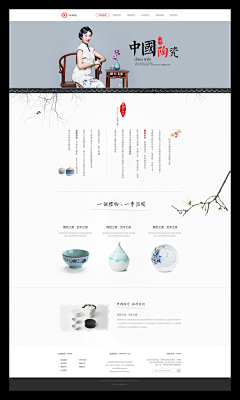 FREEFLYSKY采集到Web.UI