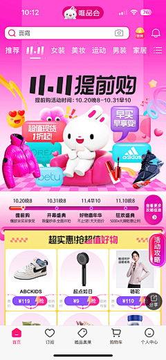 风也吹不动太阳了采集到会场