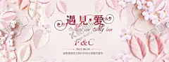 清新婚礼 【酷图网】森系婚礼,粉色婚礼,清新婚礼,LED婚礼背景,主题婚礼,婚礼背景,水彩婚礼海报,婚礼水彩花卉,唯美婚礼卡片,花卉婚礼背景,韩式婚礼,花朵婚礼请柬,水彩花朵婚礼,浪漫婚礼背景,田园典雅婚礼,田园碎花婚礼,水彩花卉,喜宴海报,结婚典礼喷绘,简约婚礼,婚庆海报,设计,广告设计,72DPI,PSD