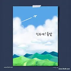 划船植物风景树林湖泊花海自然风景插画PSD素材_风景插画_素材下载-乐分享素材网