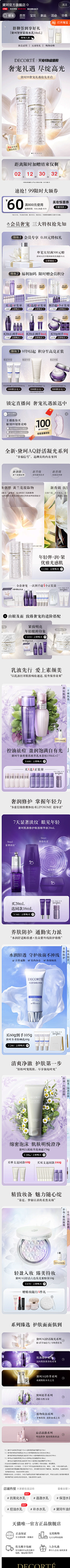 随意*幸福采集到~手机页面。~