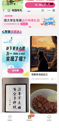 柚子吖ovo采集到参考截图