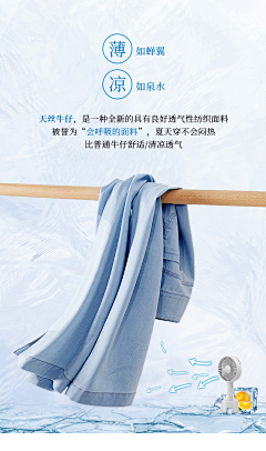 杰之作2013采集到服饰