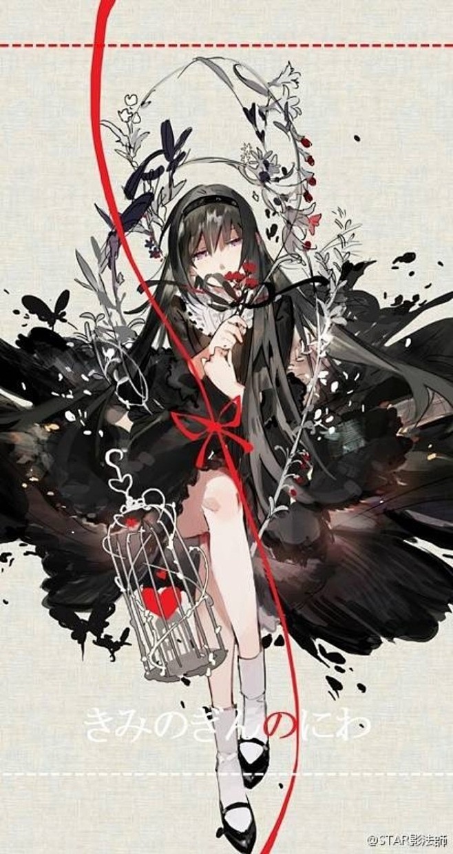 焰魔