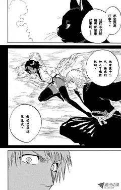 《死神/境·界》第130话 嫌疑2[为了眼泪]-在线漫画-腾讯动漫官方网站