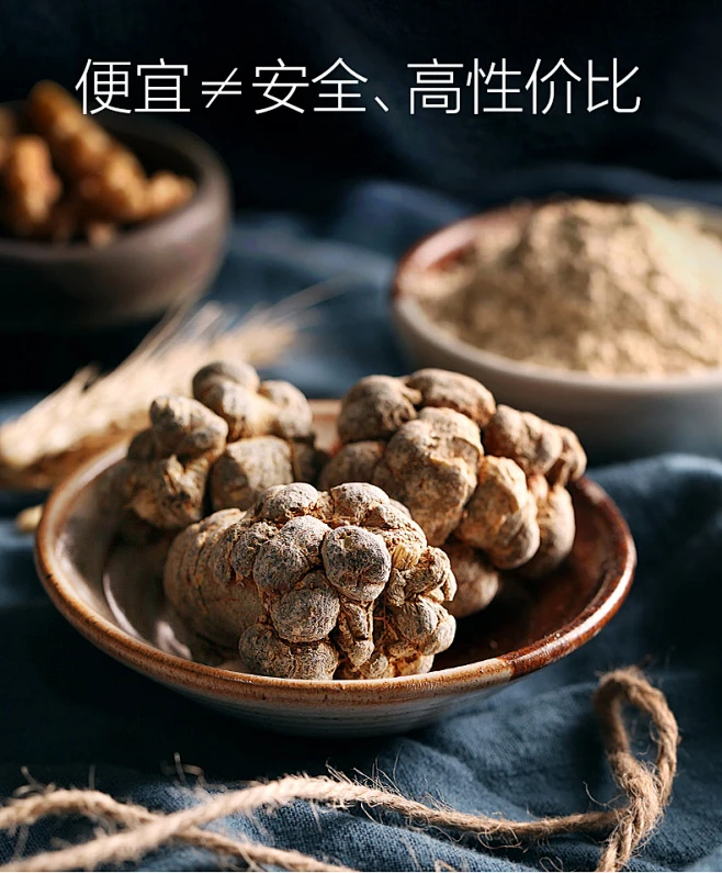 高田三七20头云南文山特级春三七头正品田七250g可打超细三七粉-tmall.com天猫-花瓣网