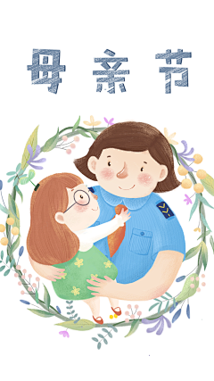 戒虑·采集到闪屏页