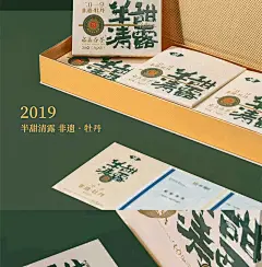 悠茗山茶叶【拍1件=发2条】福鼎白茶白牡丹2019年小方片白茶饼白茶礼盒 30克 * 6盒【图片 价格 品牌 报价】-京东