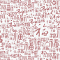 红色福字 免抠png 设计图片 免费下载 页面网页 平面电商 创意素材