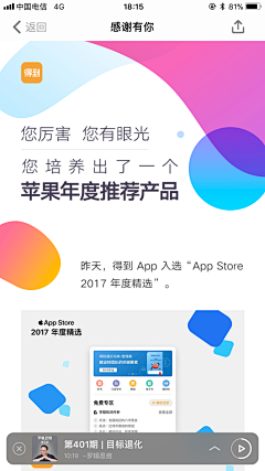 OoOo采集到素材