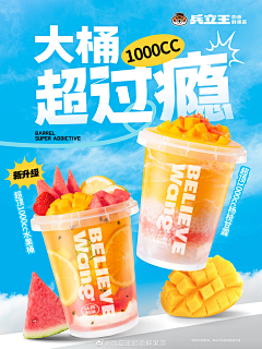 不可一世的丑采集到推广