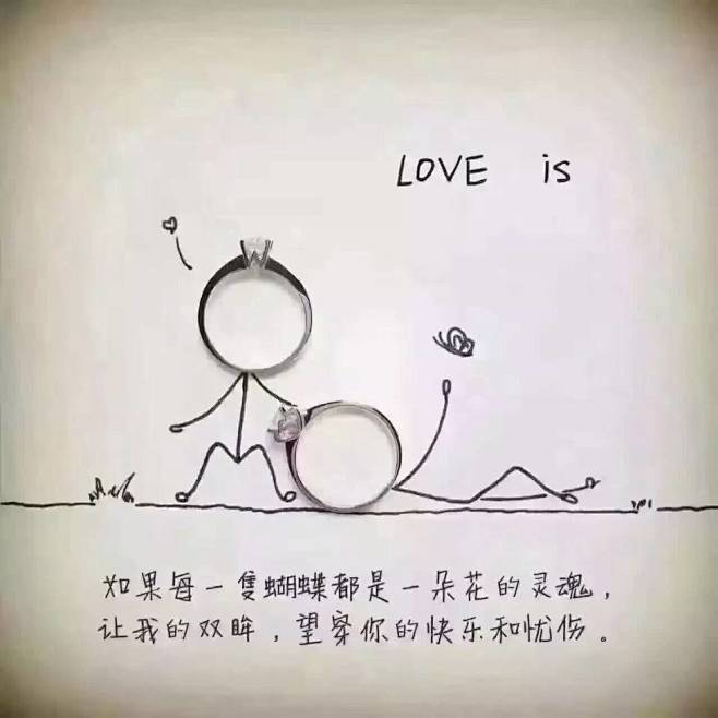 珠宝创意