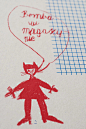 When I grow up... (silkscreen) on Behance