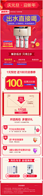 【1元预定省100元】沁园智能净水器反渗透纯水机【非购买商品】-tmall.com天猫,【1元预定省100元】沁园智能净水器反渗透纯水机【非购买商品】-tmall.com天猫