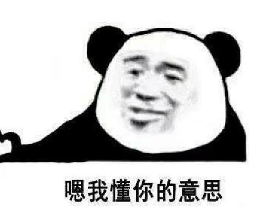 (5 封私信 / 64 条消息)你都存了哪些傻屌表情包？ - 知乎图片_傻屌表情包图片素材-花瓣网