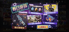 悟道DAO采集到拍脸图