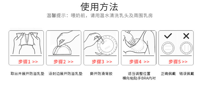 小白熊一次性防溢乳垫溢乳防漏乳垫奶贴防溢...