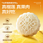 【好物体验专享】榴芒一刻多口味冰皮月饼100g*6个*1盒-tmall.com天猫