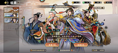 熊大百采集到古风界面_秦皇汉武