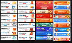 派大星吃柚子采集到Banner