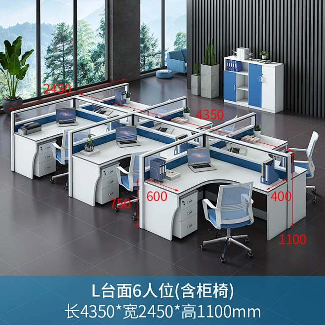 职员办公桌子四人办公室家具员工电脑办公桌椅组合隔断屏风办工桌-tmall.com天猫-花瓣网