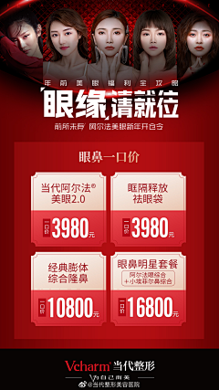 MooSUk3e采集到价格