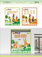 社区文化墙‖这个社区好清新！！！ - 小红书