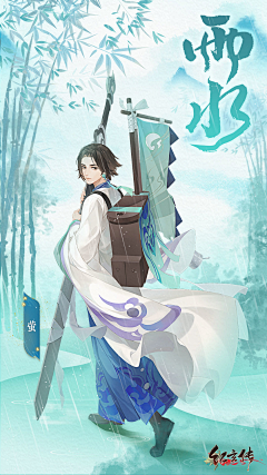 派dx采集到二次元古风