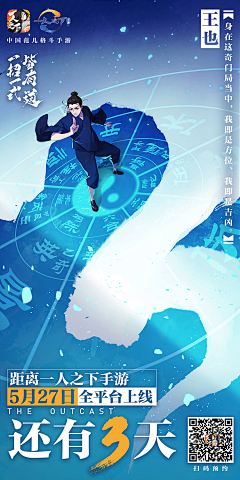 躺平老柠檬采集到游戏