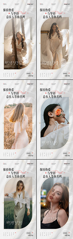 吴岁然采集到医美【源文件design006.com】