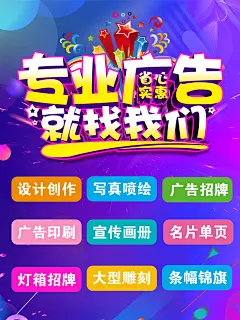 设计海报写真广告防水车贴可移背胶喷绘定制相纸户外灯片墙贴高清-淘宝网